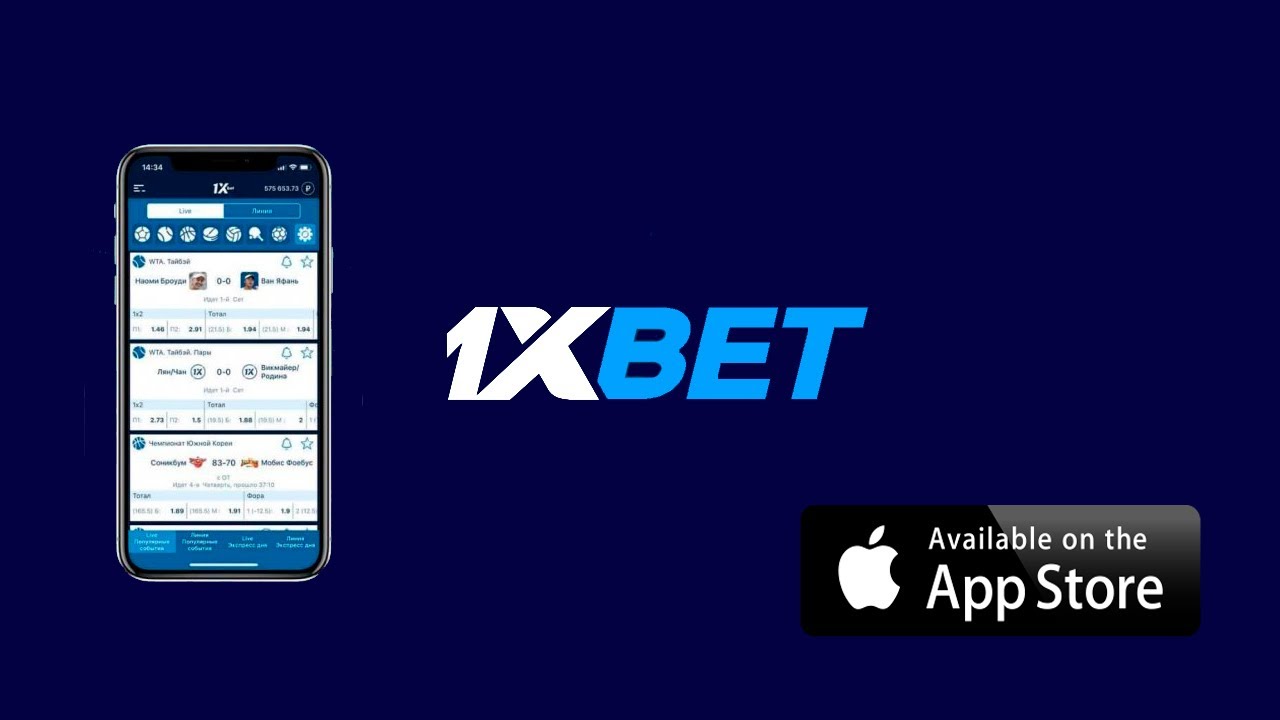 1xbet Desktop App